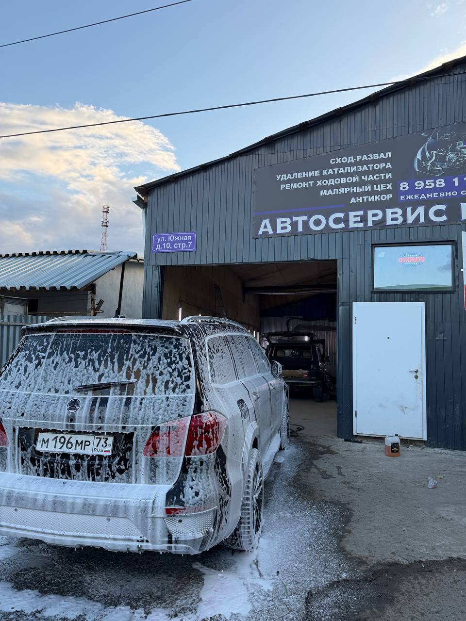Автомобиль в автосервисе Престиж Авто